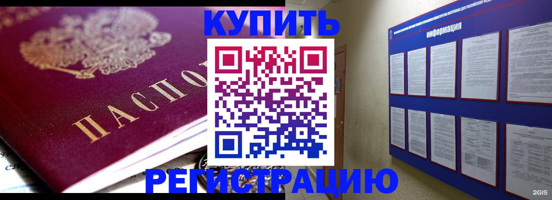 прописка поиск в Суздали