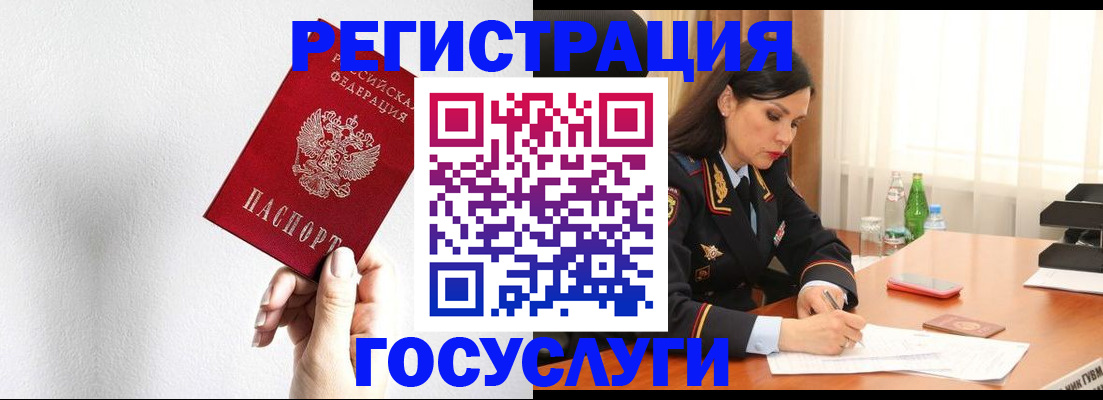 прописка для военкомата в Суздали