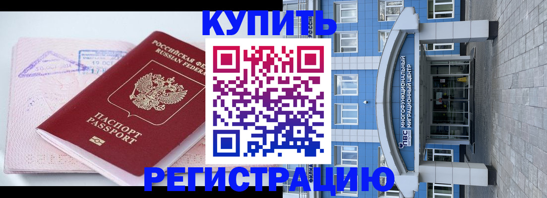 регистрация в Суздали