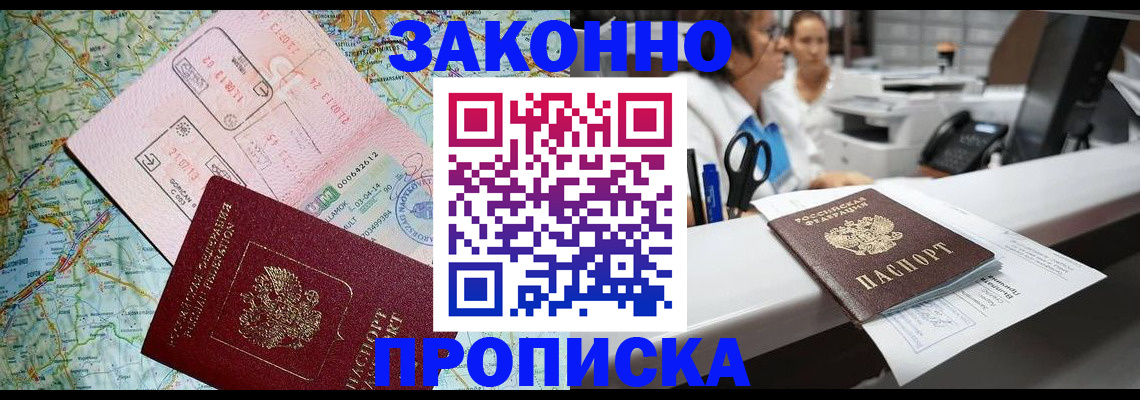 где прописаться в Суздали
